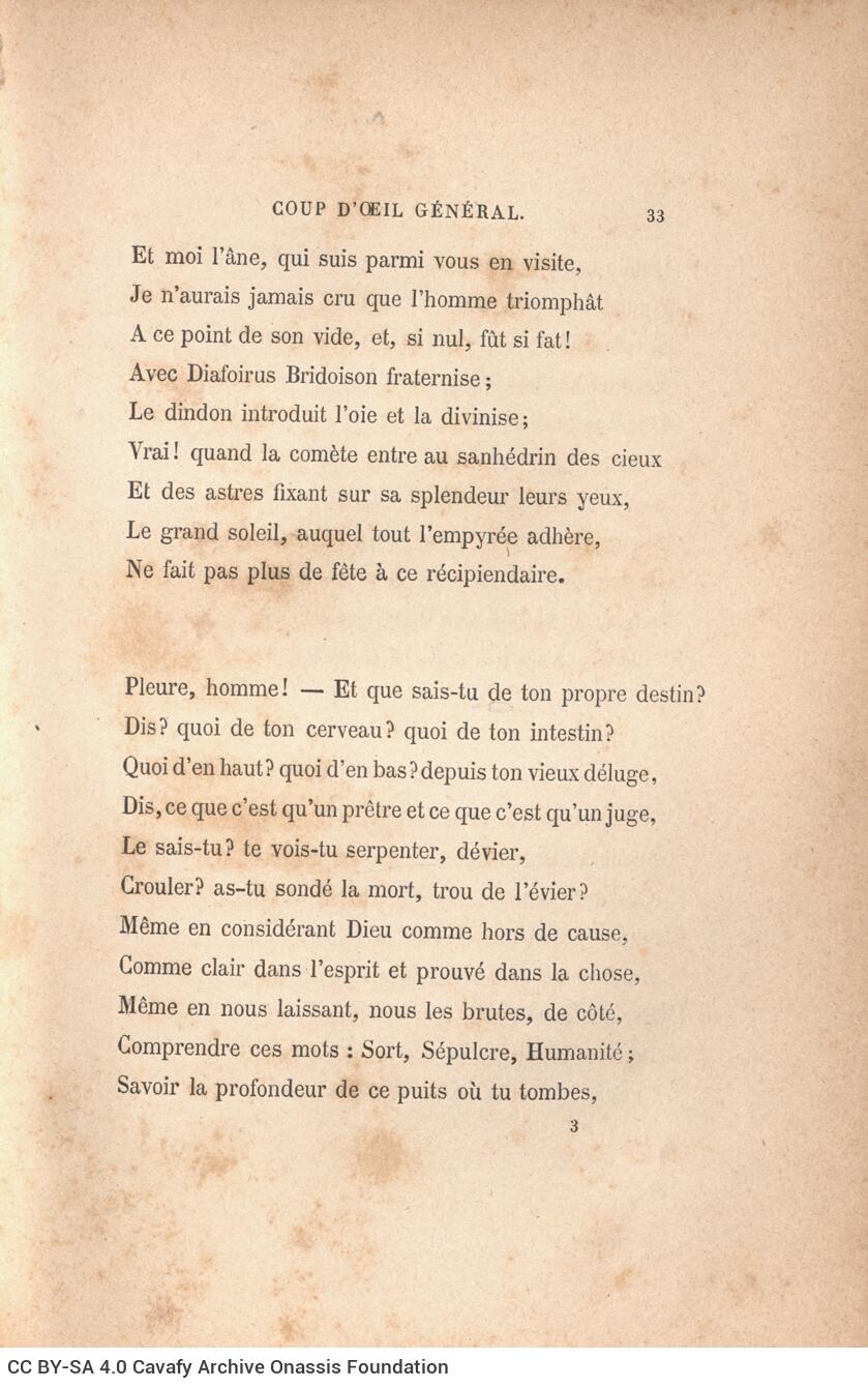 23 x 15 εκ. 4 σ. χ.α. + ΙΙ σ. + 171 σ. + 5 σ. χ.α., όπου στο φ. 1 κτητορική σφραγίδα CPC